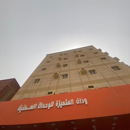 Ferienwohnung ودان المتميزة Rabigh Exterior foto